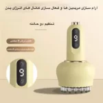ماساژور برقی سر مدل G05-B