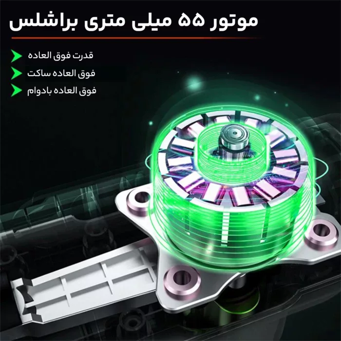 ماساژور برقی سایکل تیری مدل MG06
