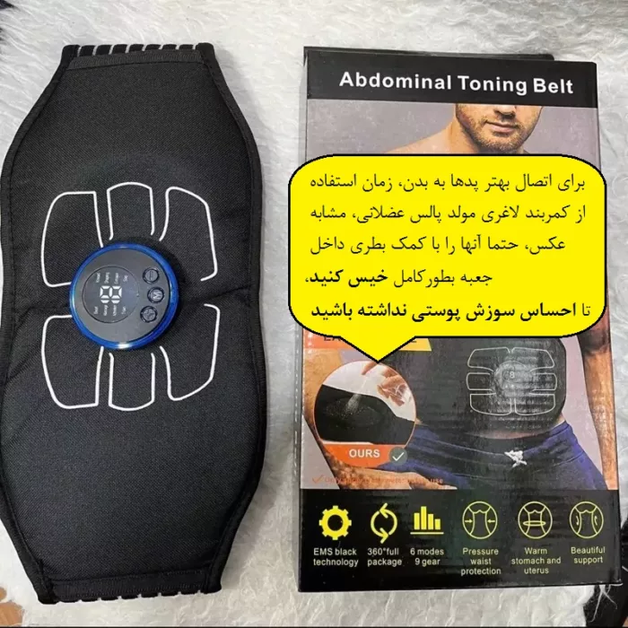 کمربند لاغری مدل تقویت عضلات شکم L/XL کد 2