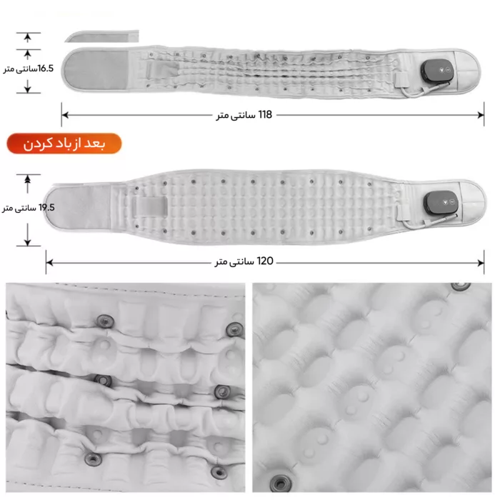 ماساژور کمر مدل Hot Electric Vibrating Belt Inflatable Lumbar