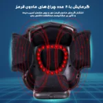 ماساژور برقی زانو مدل  HY-991