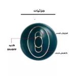 ماساژور برقی مدل MGE-011