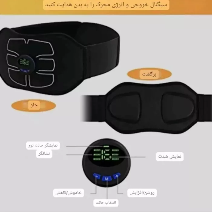 کمربند لاغری مدل تقویت عضلات شکم L/XL کد 2