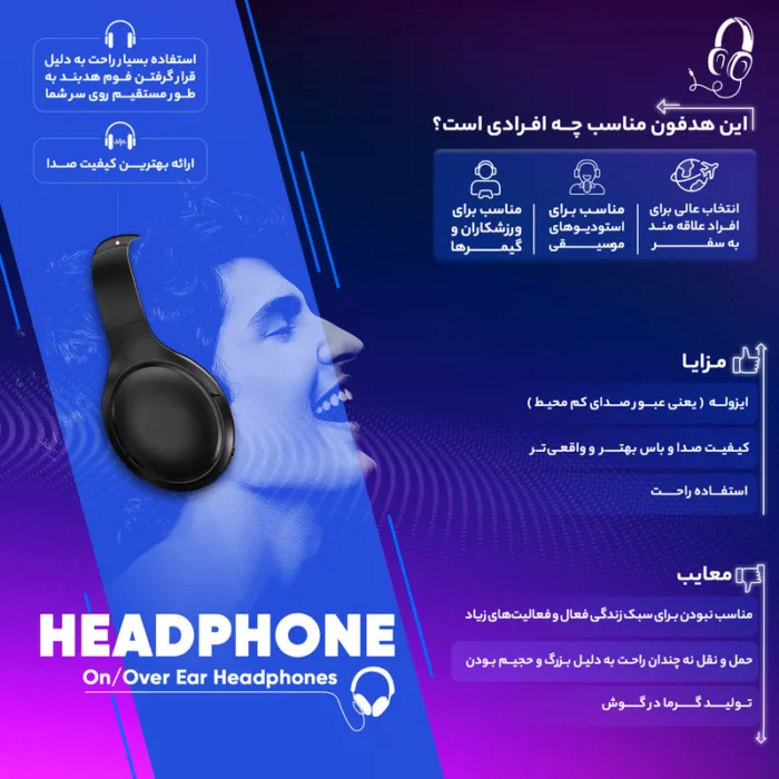 هدفون گیمینگ اونیکوما مدل K19 Professional
