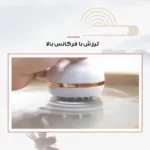 ماساژور برقی مدل MGE-011