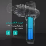 ماساژور برقی مباک مدل 3