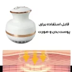 ماساژور برقی مدل MGE-011
