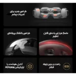 ماساژور برقی چشم میجیا مدل YBAM01YMYY