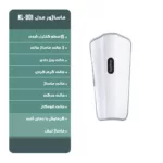 ماساژور پا و بازو مدل KL-901