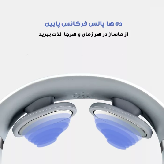 ماساژور گردن مدل 602