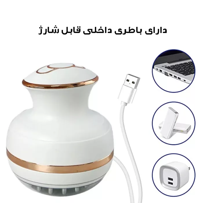 ماساژور برقی مدل MGE-011