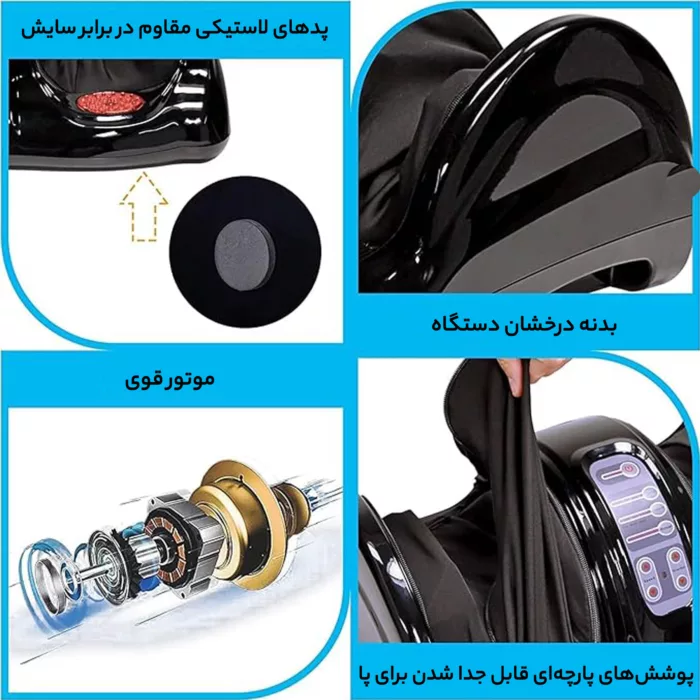 ماساژور پا دنومد مدل KW878