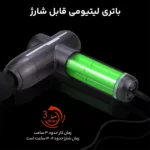ماساژور برقی سایکل تیری مدل MG06