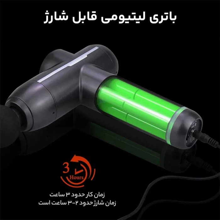 ماساژور برقی سایکل تیری مدل MG06