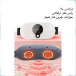 کمربند لاغری مدل 9151