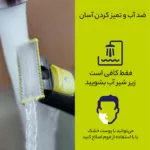 ماشین اصلاح موی صورت و بدن فیلیپس مدل 6530pro