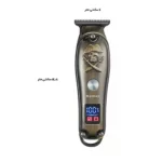 ماشین اصلاح موی سر و صورت کیمی مدل KM-2231