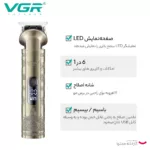 ماشین اصلاح موی سر و صورت وی جی ار مدل v-109