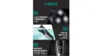 ماشین اصلاح موی صورت وی جی ار مدل V-306