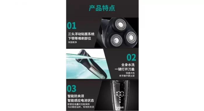 ماشین اصلاح موی صورت وی جی ار مدل V-306