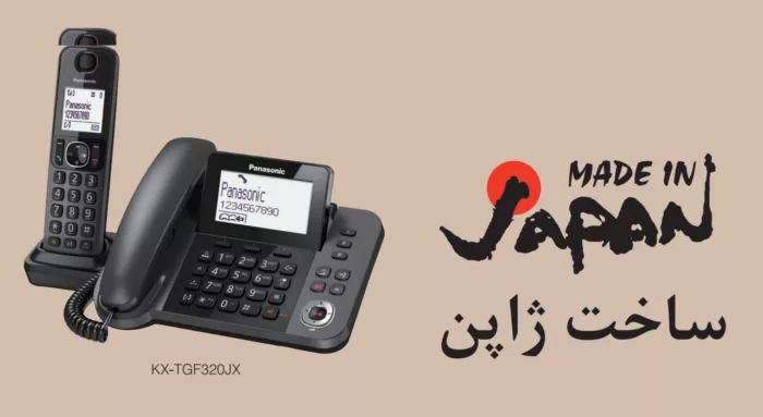 تلفن بی‌سیم پاناسونیک مدل KX-TGF320