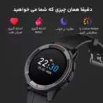 ساعت هوشمند میبرو مدل Mibro Watch X1