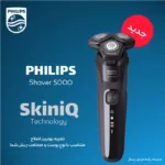ماشین اصلاح موی صورت فیلیپس مدل S5588/30