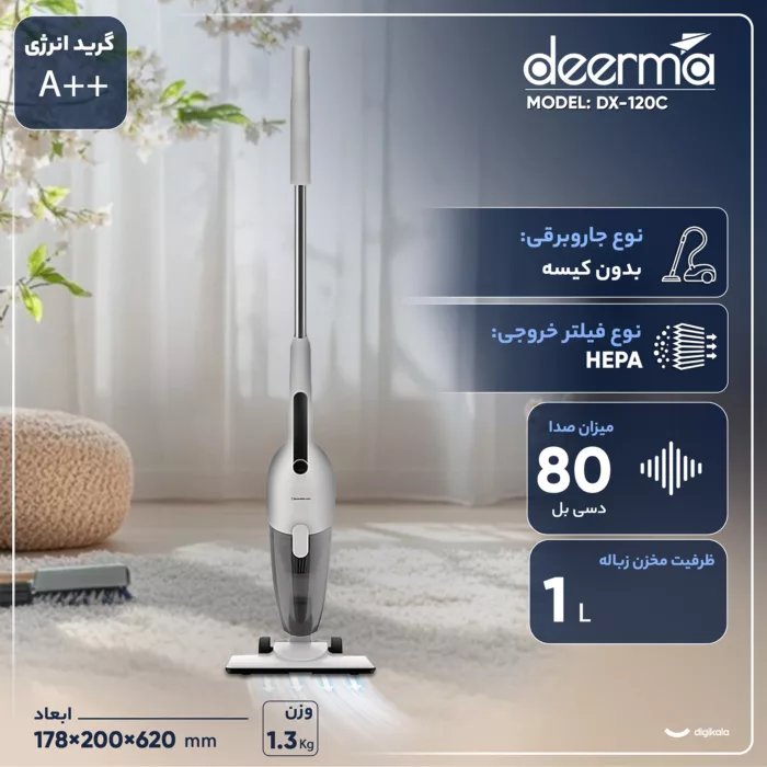 جاروبرقی 600 وات درما مدل DX-120C