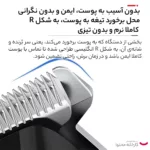 ماشین اصلاح موی سر و صورت کیمی مدل 1512