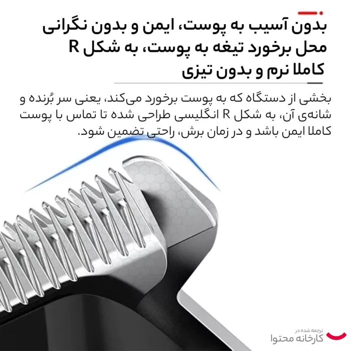 ماشین اصلاح موی سر و صورت کیمی مدل 1512