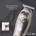 ماشین اصلاح موی سر و صورت کیمی مدل KM-2231