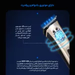 ماشین اصلاح سر و صورت کیمی مدل KM-5017