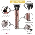 ماشین اصلاح موی سر و صورت کیمی مدل KM-9370