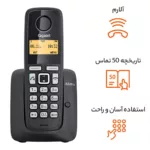 تلفن بی سیم منشی دار گیگاست مدل A220A Duo
