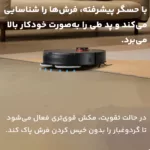 جاروبرقی شیائومی مدل Vacuum S20 Plus