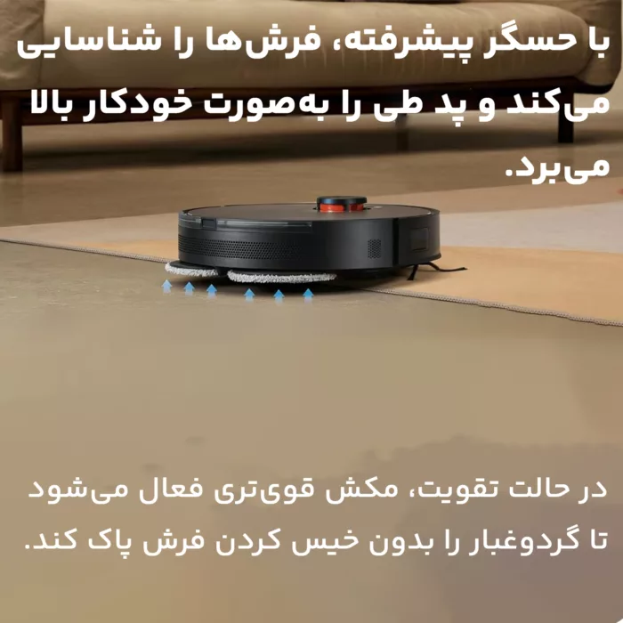 جاروبرقی شیائومی مدل Vacuum S20 Plus