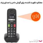 تلفن گیگاست مدل E290