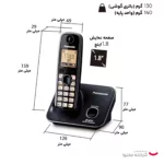 تلفن بی سیم پاناسونیک مدل KX-TG3711BX5