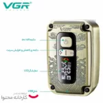 ماشین اصلاح موی صورت وی جی ار مدل V-337