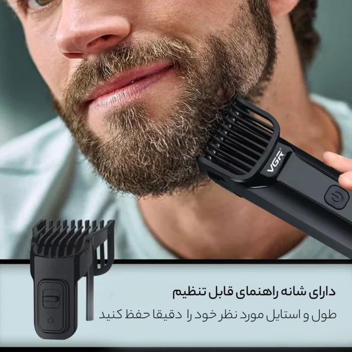 ماشین اصلاح موی سر و صورت وی جی ار مدل V-929