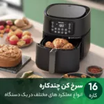 سرخ کن بدون روغن فیلیپس مدل HD9285/93