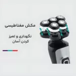 ماشین اصلاح موی صورت وی جی ار مدل V-385
