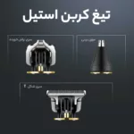 ماشین اصلاح موی سر و صورت کیمی مدل KM-1894