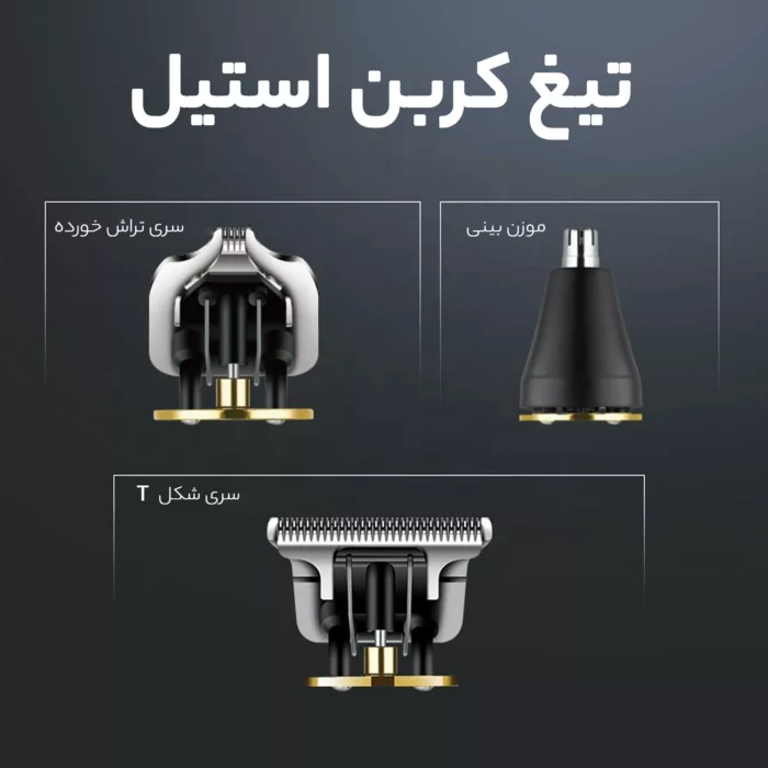 ماشین اصلاح موی سر و صورت کیمی مدل KM-1894