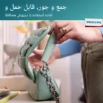 ماشین اصلاح موی صورت بانوان فیلیپس مدل BRR474/00