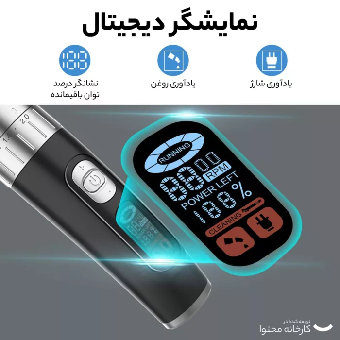ماشین اصلاح موی سر و صورت وی جی ار مدل V-069