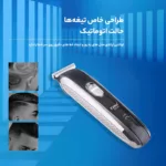 ماشین اصلاح موی سر و صورت کیمی مدل KM-039