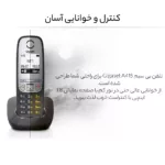 تلفن بی‌سیم گیگاست مدل a415