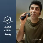 ماشین اصلاح موی صورت فیلیپس مدل S3144