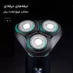 ماشین اصلاح موی صورت وی جی ار مدل V-310